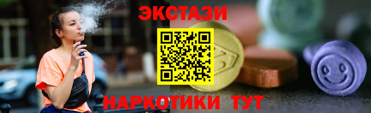 Гашиш  ГАШИШ  Бошки Шишки  A-PVP СОЛЬ кристаллы  Сатка  Вход с VPN  МЕФ   COCAIN 