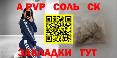 меф VHQ Бузулук