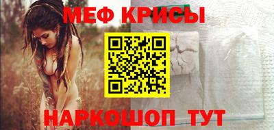 таблы Бугуруслан
