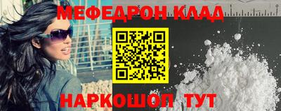меф VHQ Бузулук