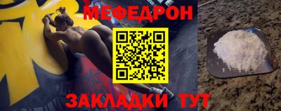 таблы Бугуруслан