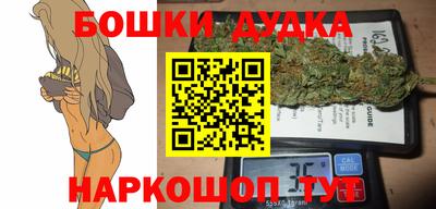 меф VHQ Бузулук