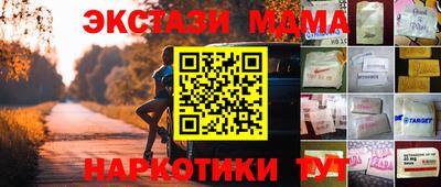 таблы Бугуруслан