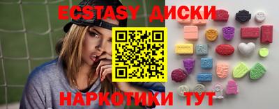 таблы Бугуруслан