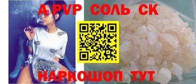 меф VHQ Бузулук