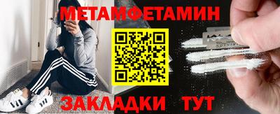 меф VHQ Бузулук