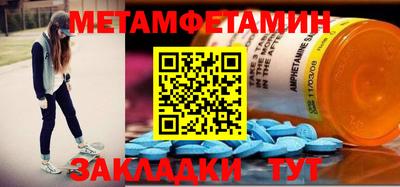 таблы Бугуруслан