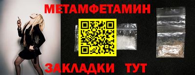 таблы Бугуруслан