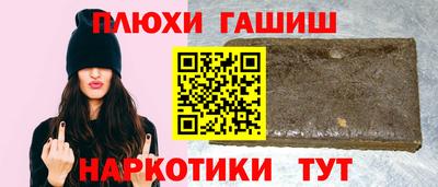 таблы Бугуруслан
