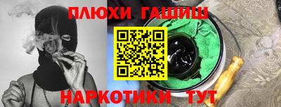 меф VHQ Бузулук