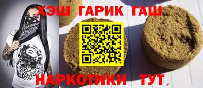 таблы Бугуруслан