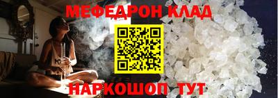 меф VHQ Бузулук