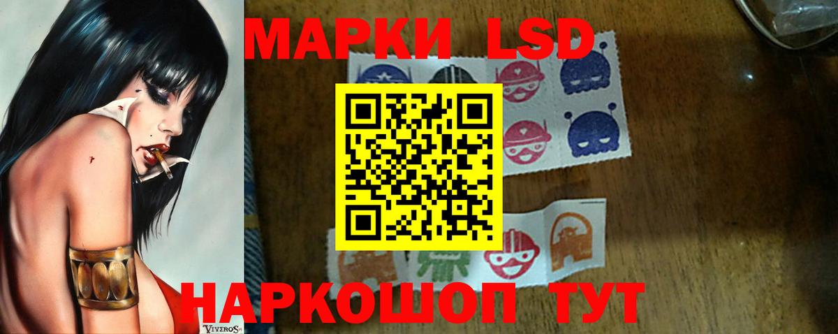 LSD-25 экстази кислота Сатка