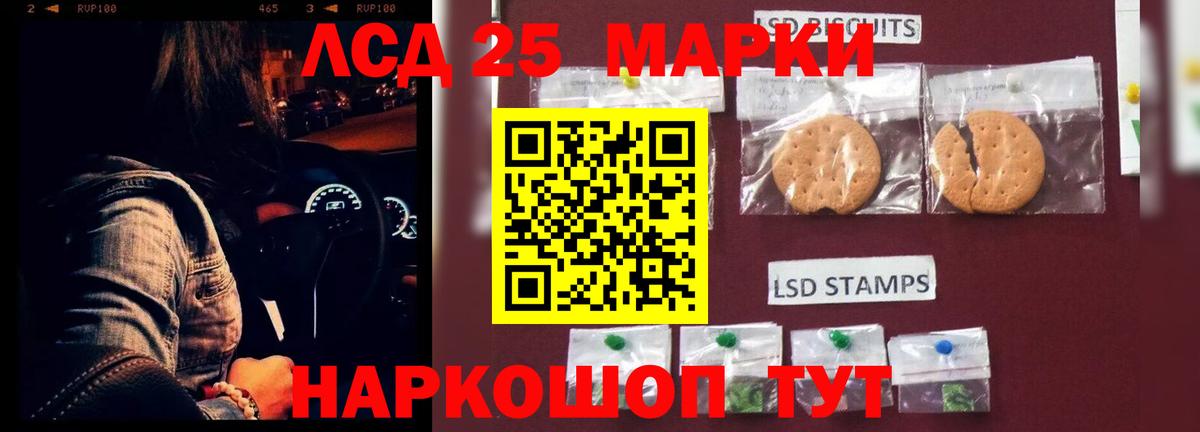 Сатка  Лсд 25 экстази кислота  Лсд 25 экстази  МЕГА tor  Вход с VPN  ЛСД экстази ecstasy 