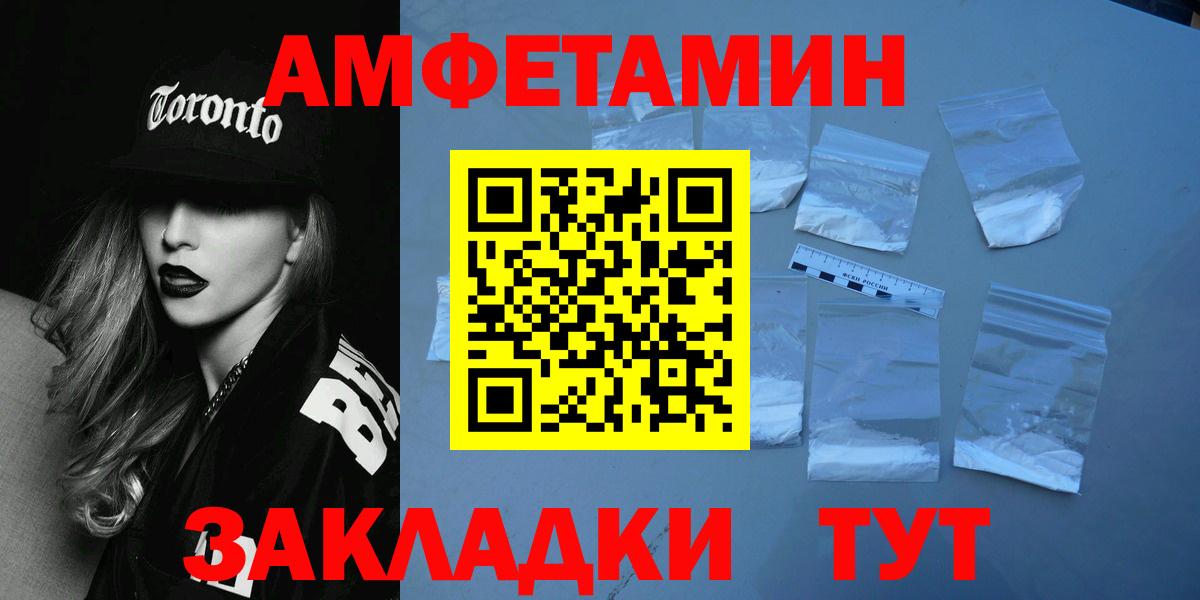 Метамфетамин Декстрометамфетамин 99.9%  Вход с VPN  Сатка 