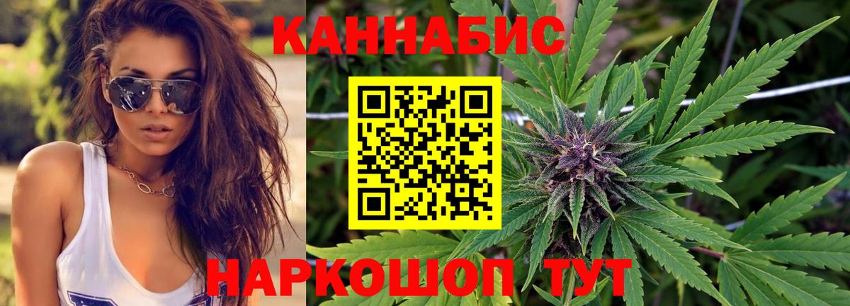 Канабис MAZAR Сатка