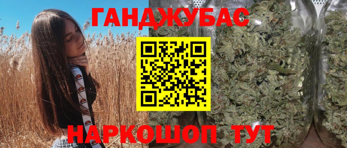 Марихуана Ganja  Вход с VPN  Бошки Шишки план  МАРИХУАНА MAZAR  Сатка 